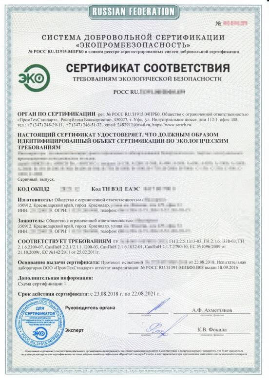 Европейская экологическая сертификация
